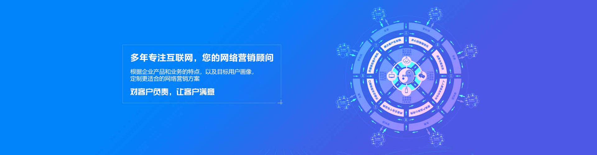 铜仁信息流推广