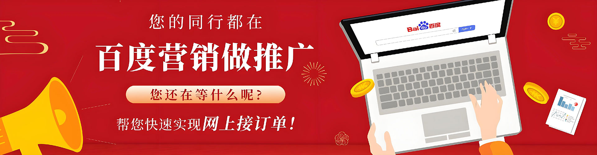 铜仁sem主管